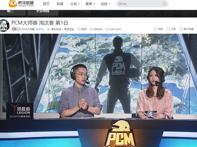 强进攻线 强进攻线